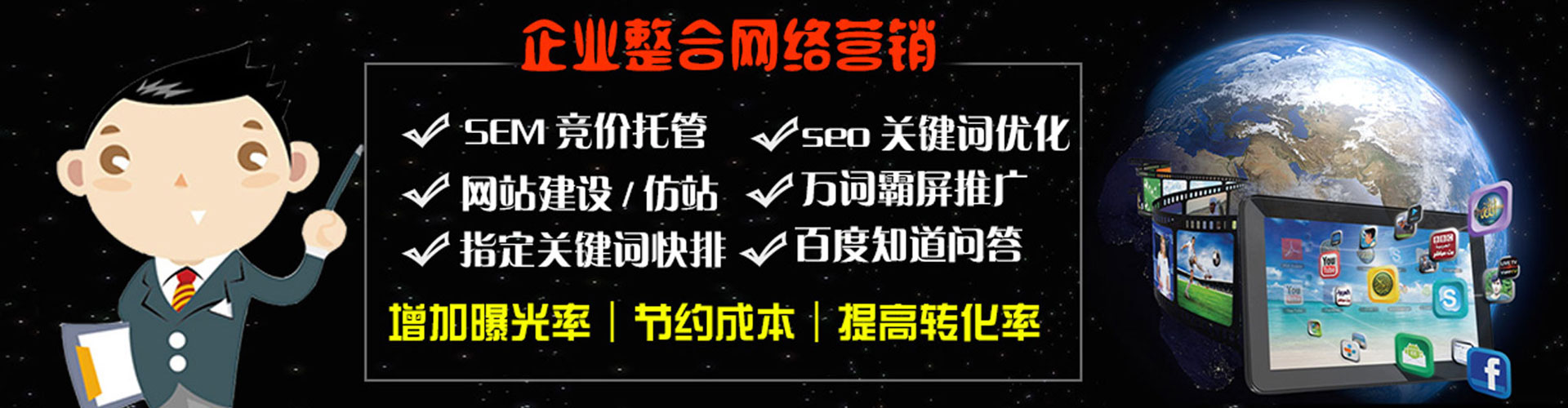 水富知乎信息流
