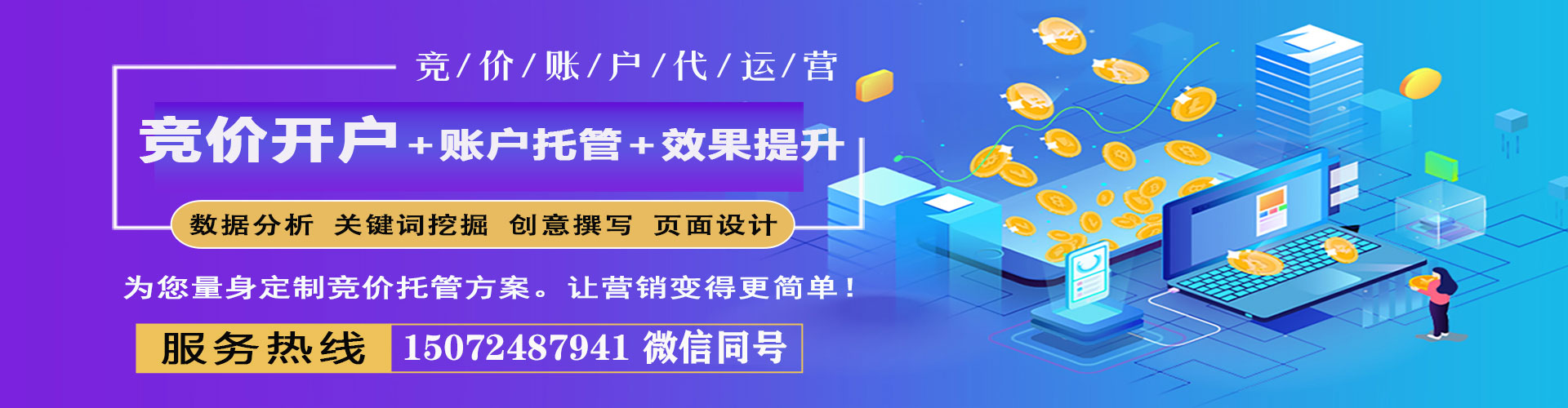 水富快手信息流