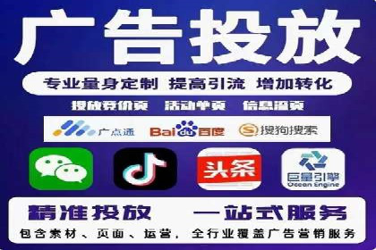 SEM投放实战：精准定位目标客户